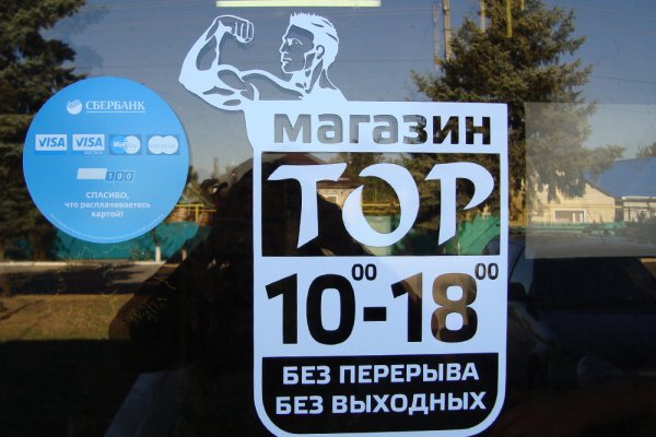 Адрес кракена
