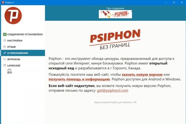 Аналог hydra