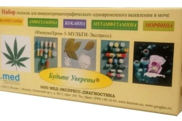 Кракен ссылка