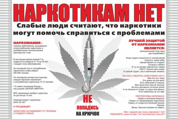 Кракен маркет даркнет только через торг