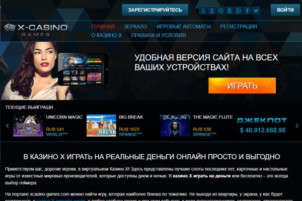 Действующие ссылки на кракен