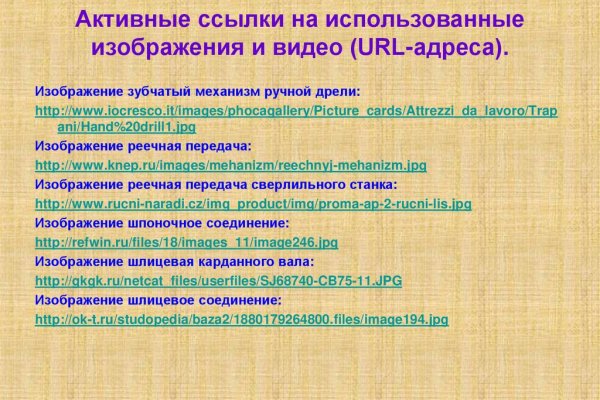 Кракен дарк сайт