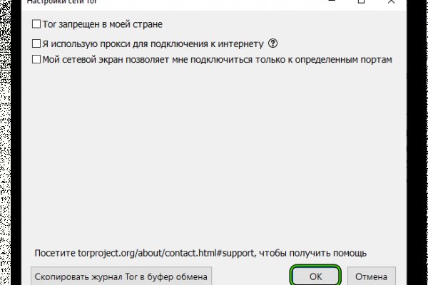 Кракен ориг ссылка