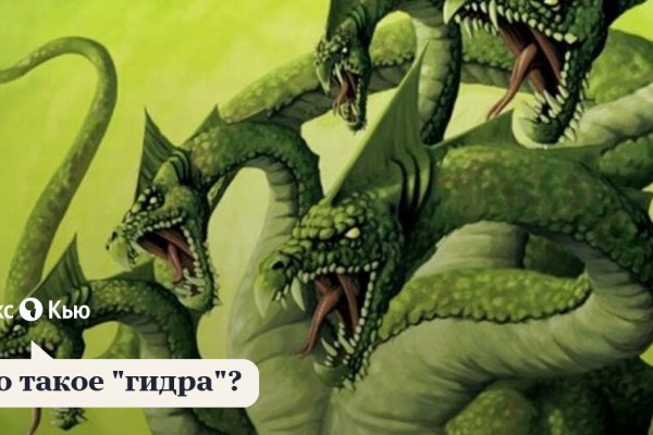 Кракен маркетплейс что там