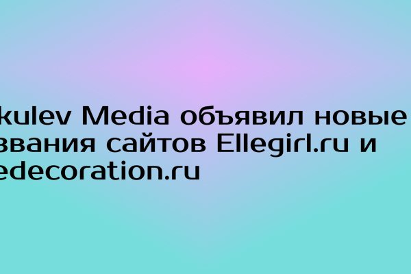 Kra37.cc Вход на сайт главная страница