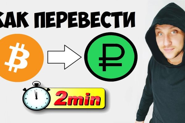 Кракен маркет что это