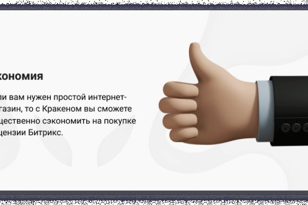 Сайт кракена актуальный