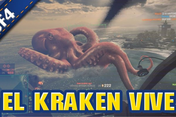 Kraken 18at зеркало