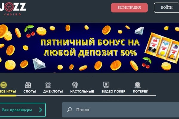 Покупки на кракене даркнет