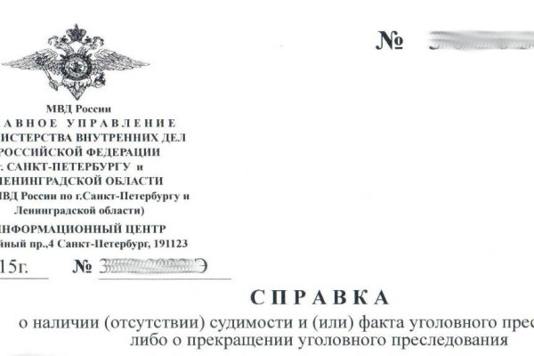 Где купить наркоты