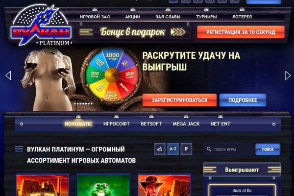 Кракен зеркало сайта