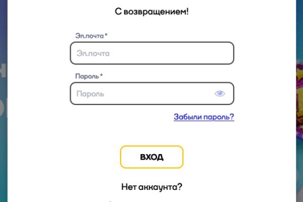 Что такое кракен только через тор