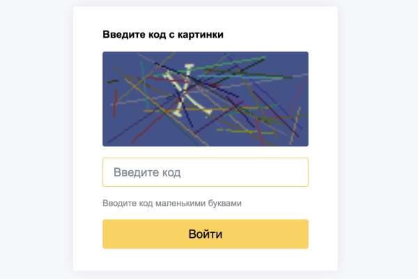 Вход в кракен чтобы купить меф