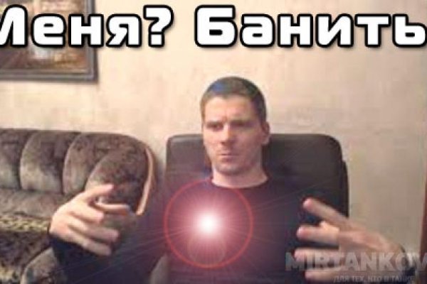 Где найти ссылку кракен