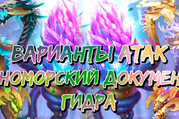 Кракен ссылка kra