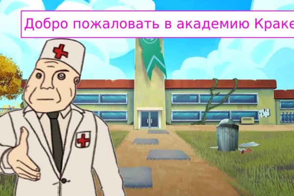 Кракен новый маркетплейс
