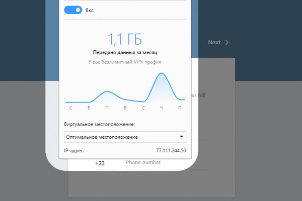 Кракен маркетплейс скачать