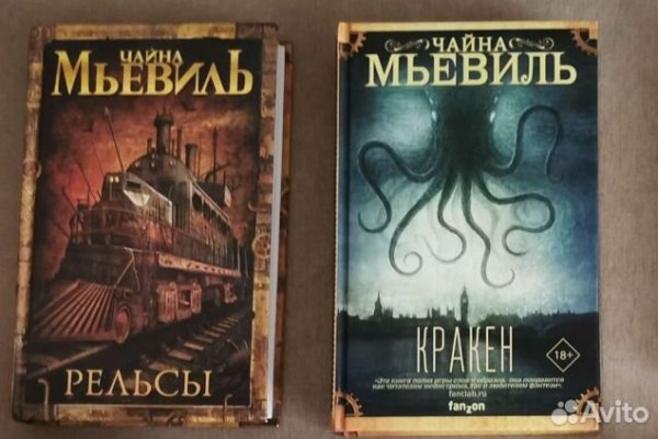 Кракен маркетплейс ссылка krakenat2krnkrnk com