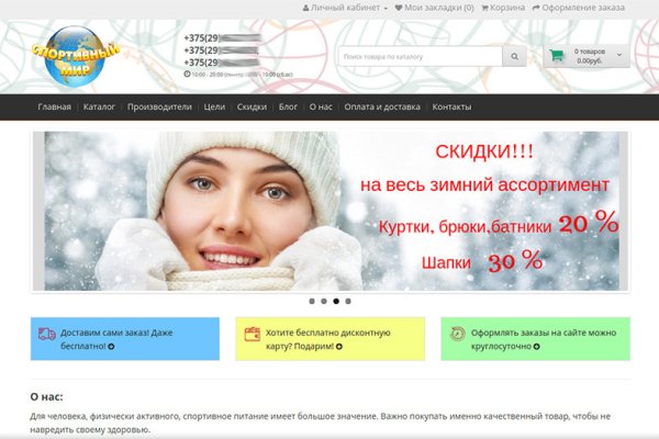 Kraken ссылка актуальная