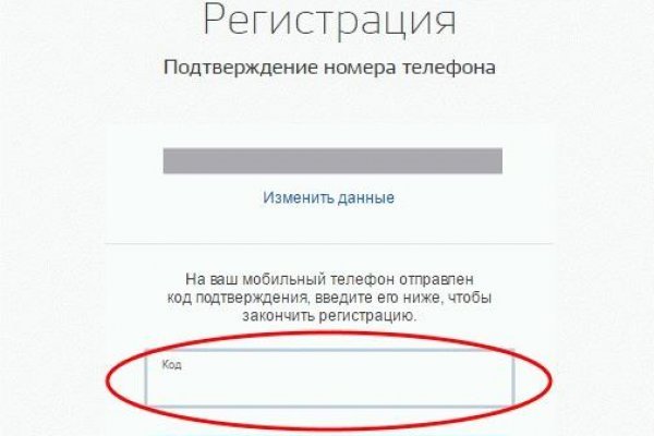 Кракен стор