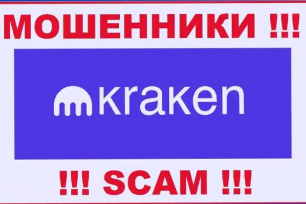 Кракен маркетплейс что