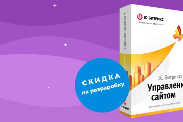 Кракен тор это