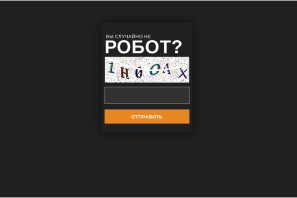 Кракен маркетплейс 2025