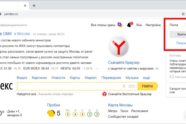 Кракен ссылка 2 веб