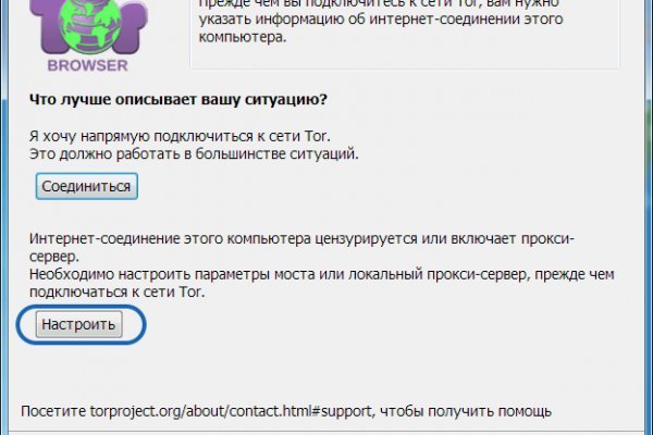 Kra41.cc Вход на сайт главная страница