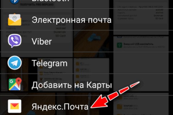 Даркнет заказ