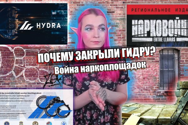 Кракен современный даркнет