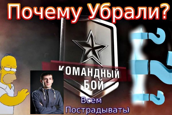 Спрут мега кракен