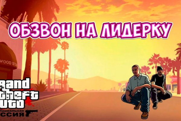 Kra34.cc Вход на сайт главная страница