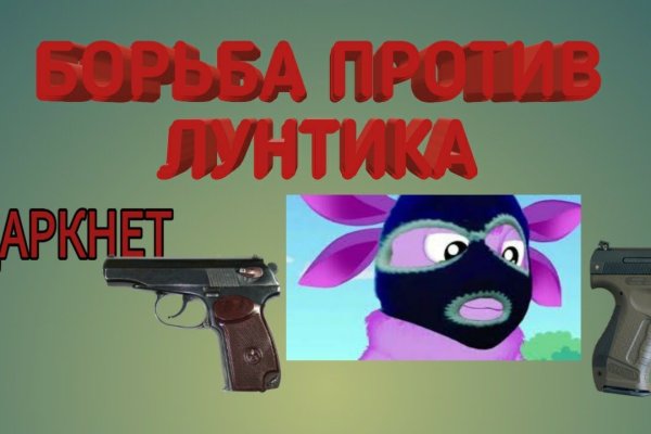 Кракен даркнет стор
