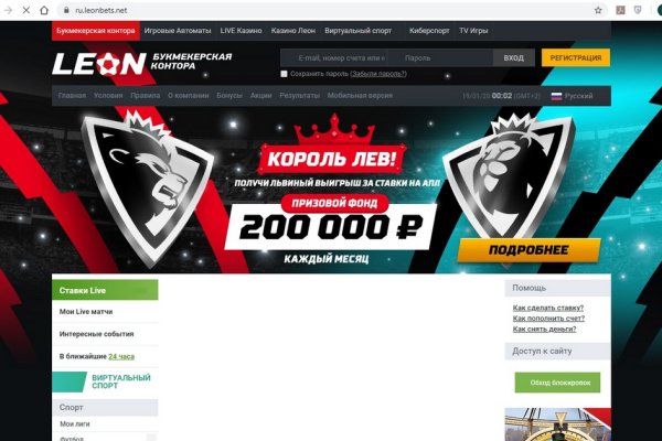 Кракен без впн