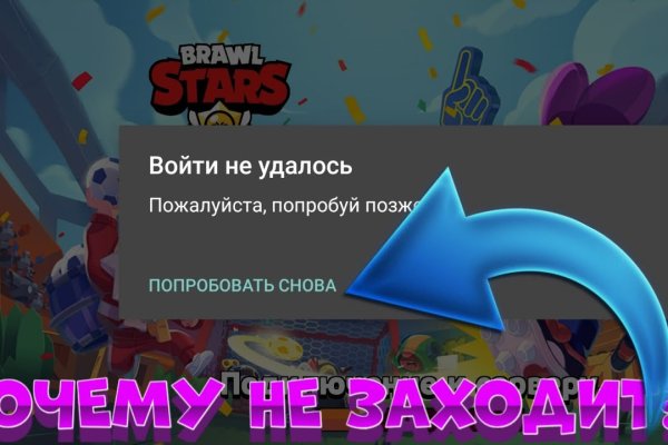 Как зайти на кракен с компа
