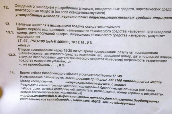Кракен современный маркетплейс