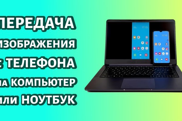 Кракен маркет тор