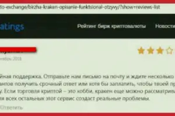 Кракен маркет даркнет только через тор скачать