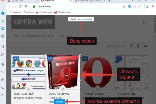 Кракен маркет зеркало