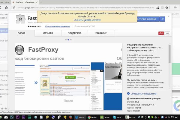 Кракен дарксайд