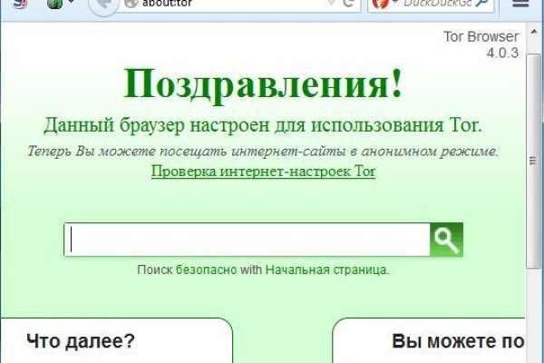 Kraken сайт магазин