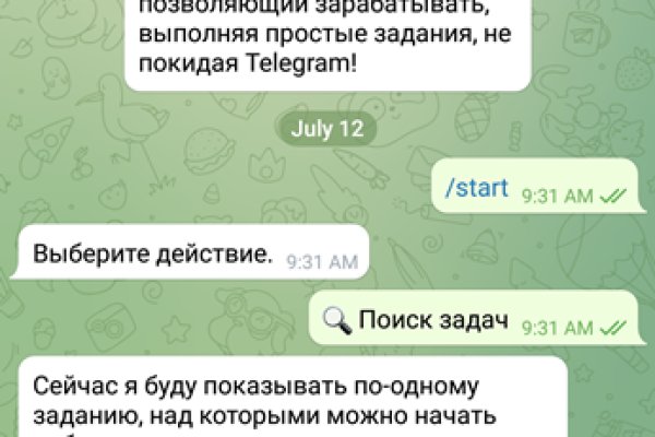 Как перейти на кракен