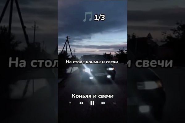 Кракен даркнет текст