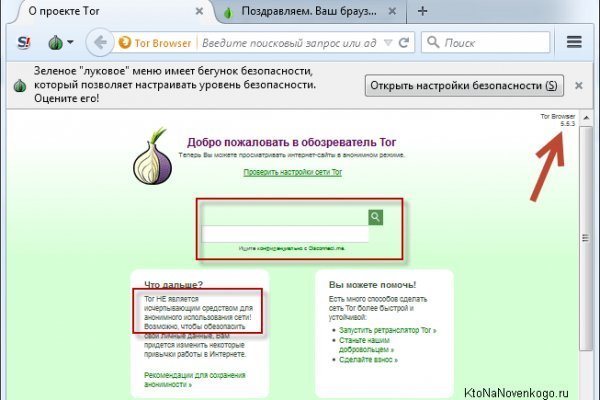 Kra36.at Вход на сайт главная страница