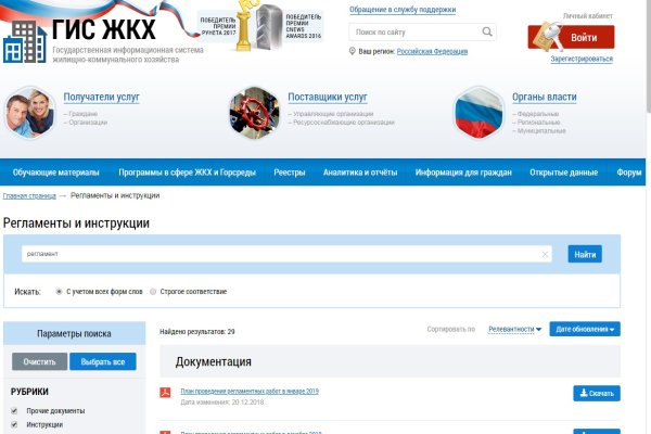 Kraken сайт вход