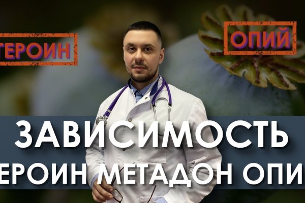 Кракен браузер