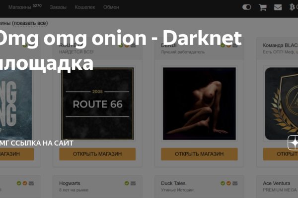 Кракен вывод средств